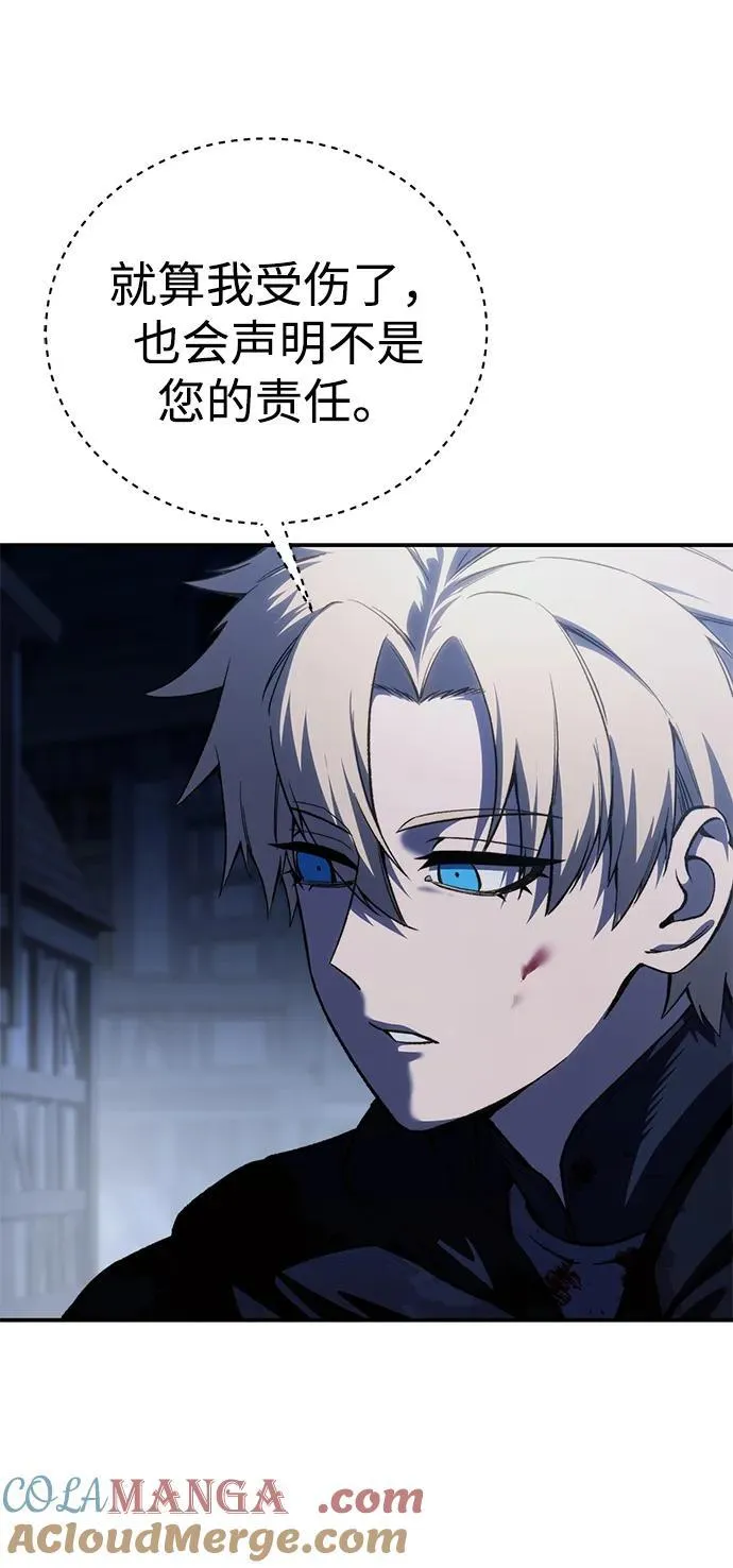 第37话 第33页