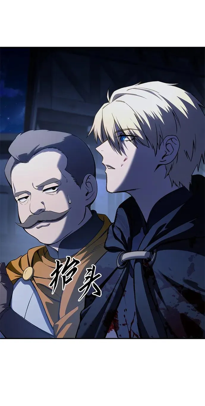 第37话 第35页