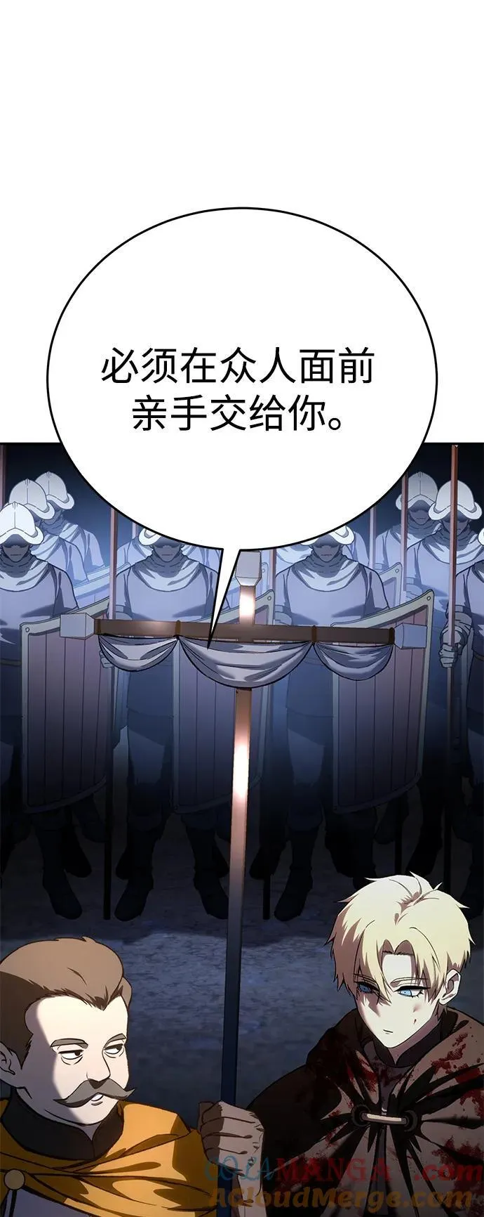 第37话 第41页