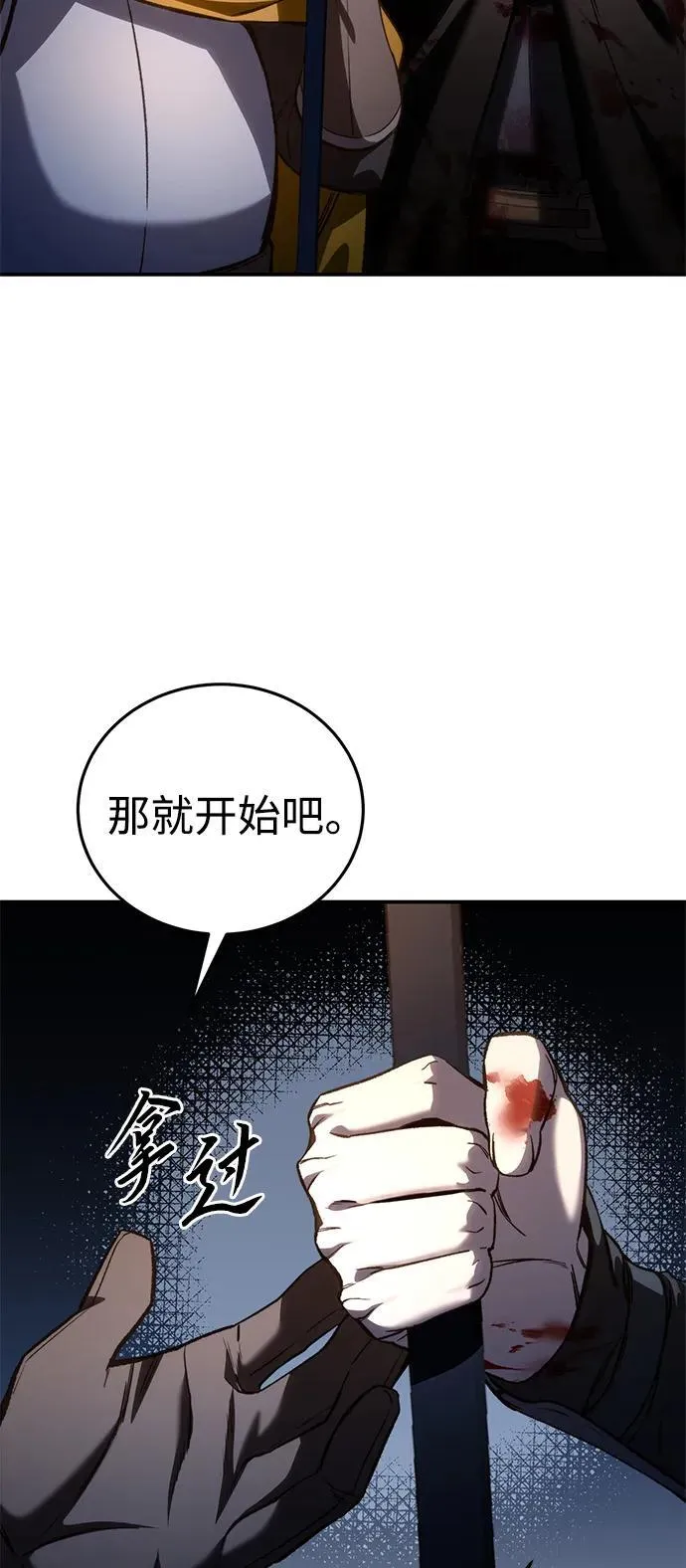 第37话 第42页