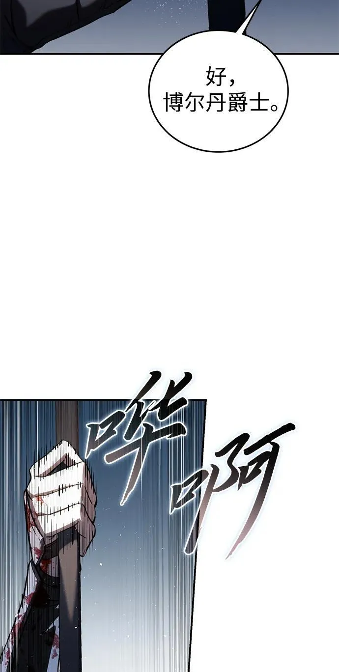 第37话 第43页