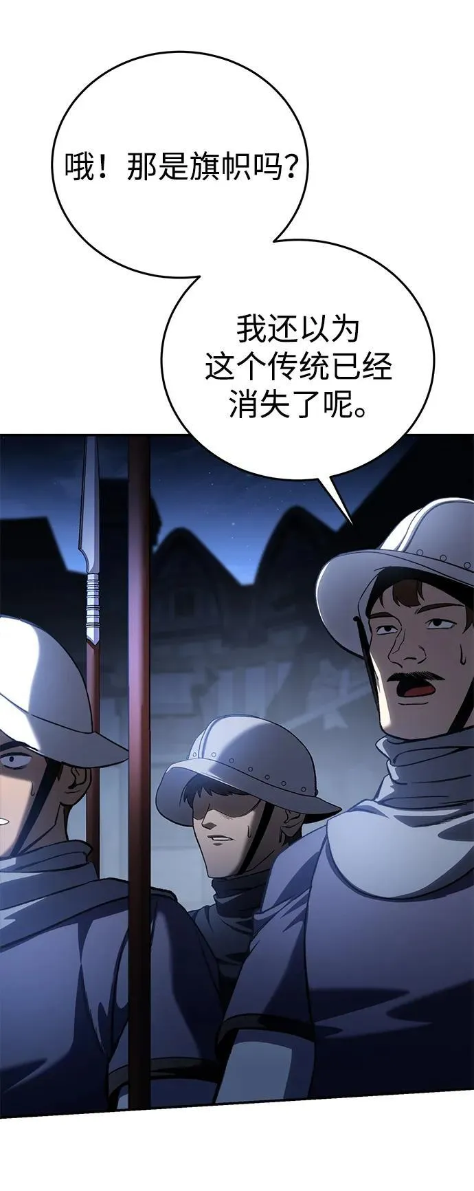 第37话 第47页