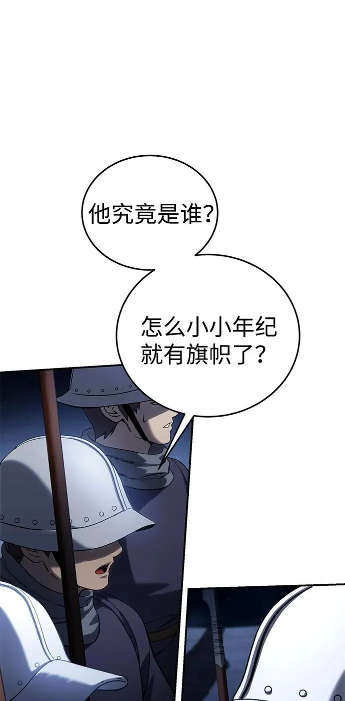 第37话 第48页