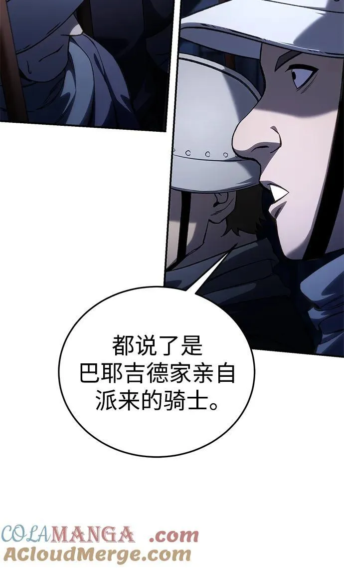 第37话 第49页
