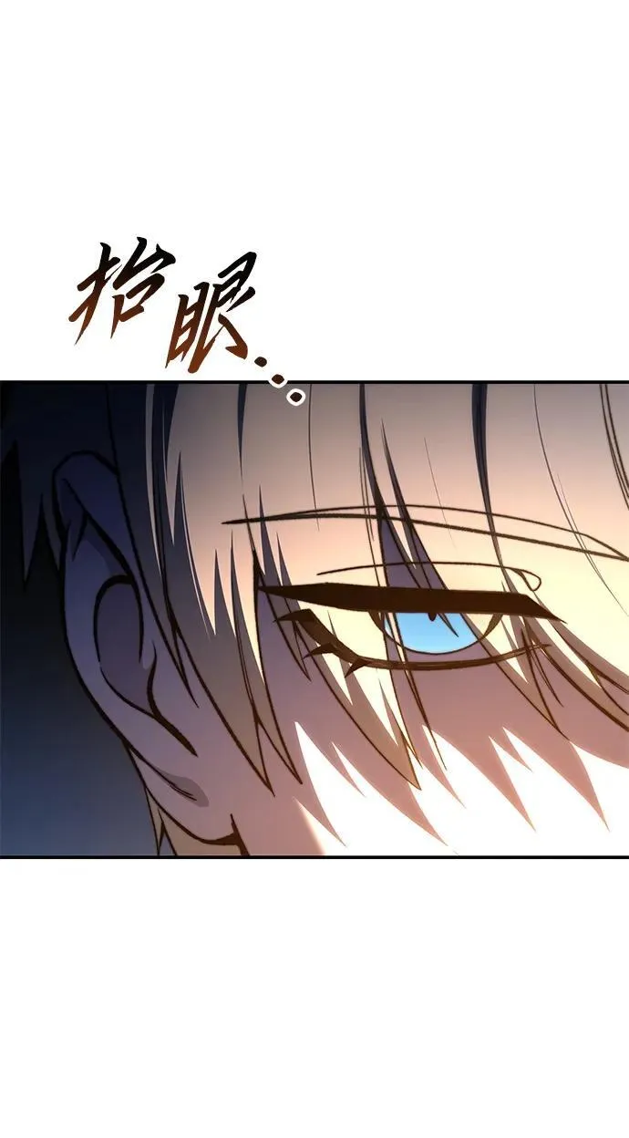 第37话 第51页