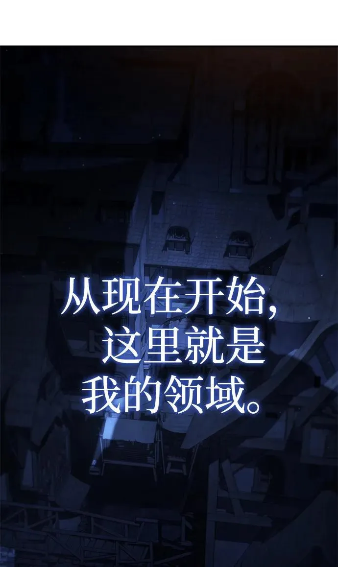 第37话 第52页