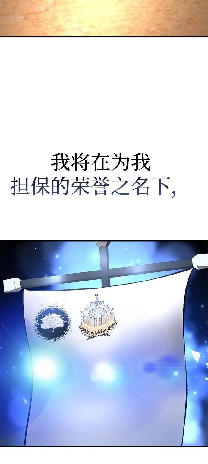 第37话 第54页