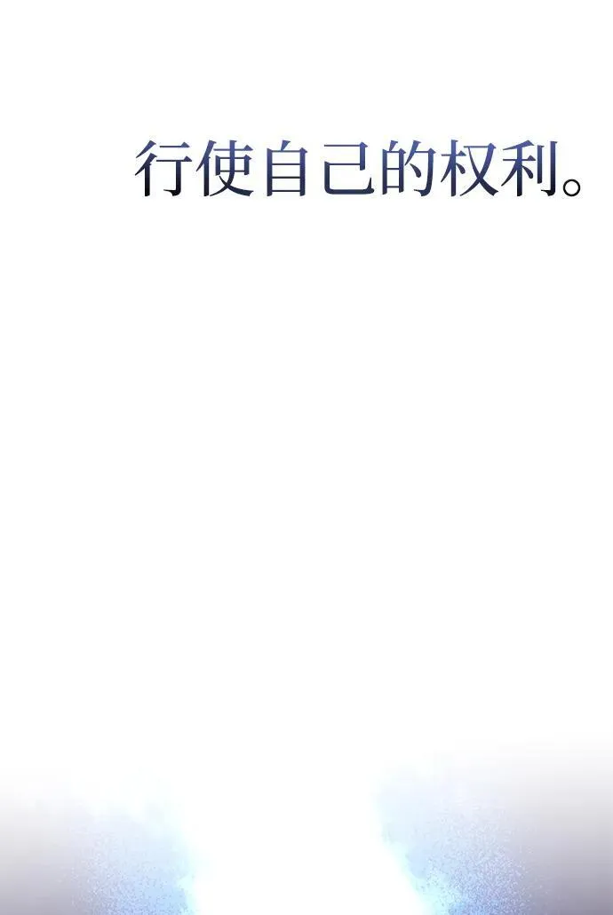 第37话 第55页