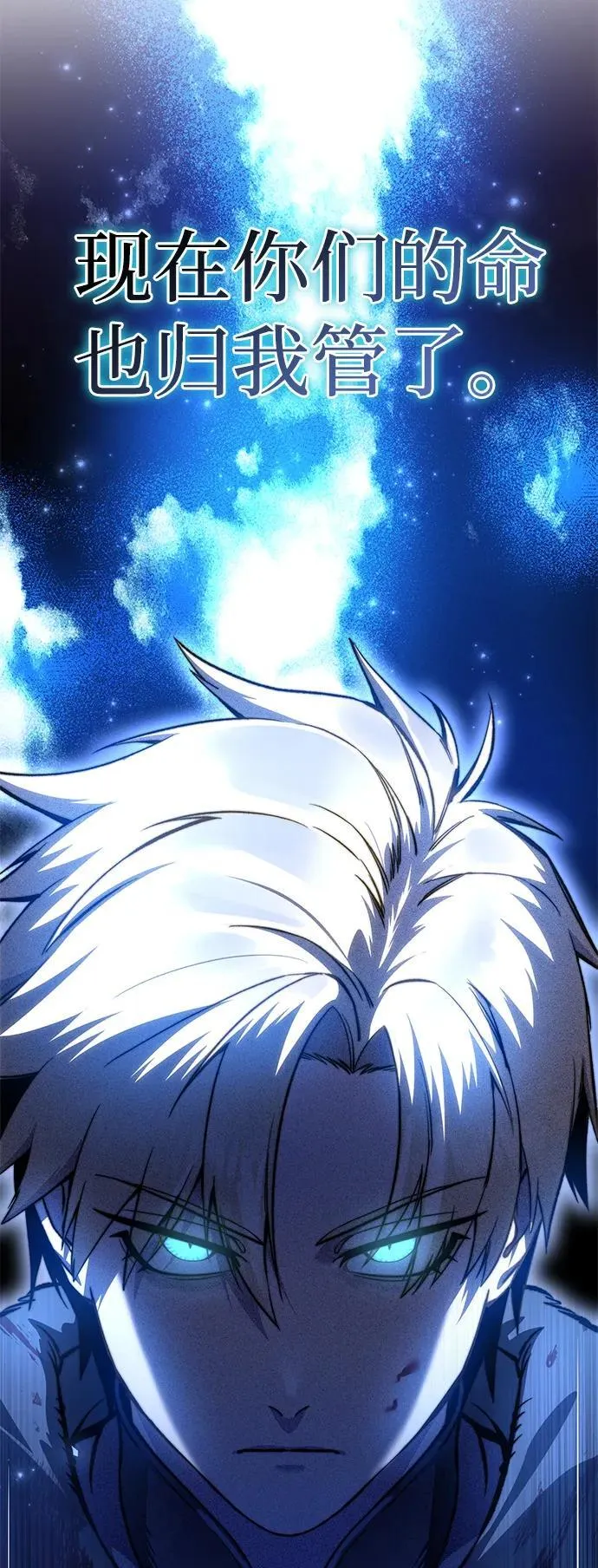 第37话 第56页