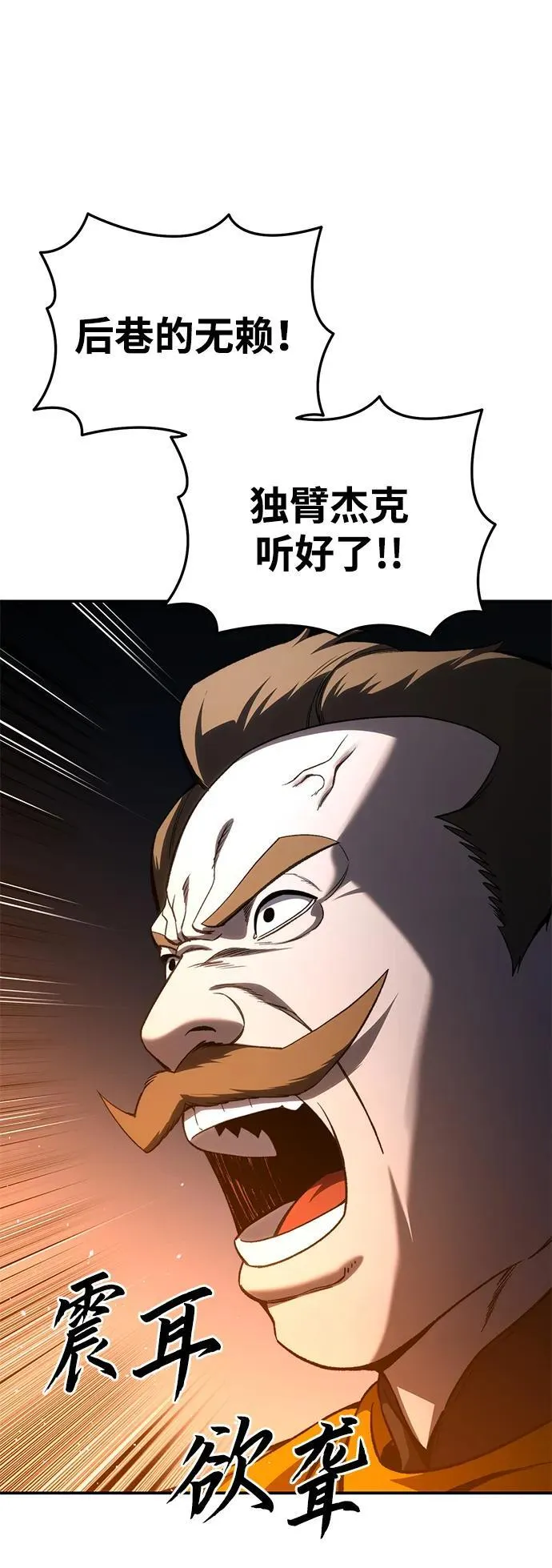 第37话 第58页
