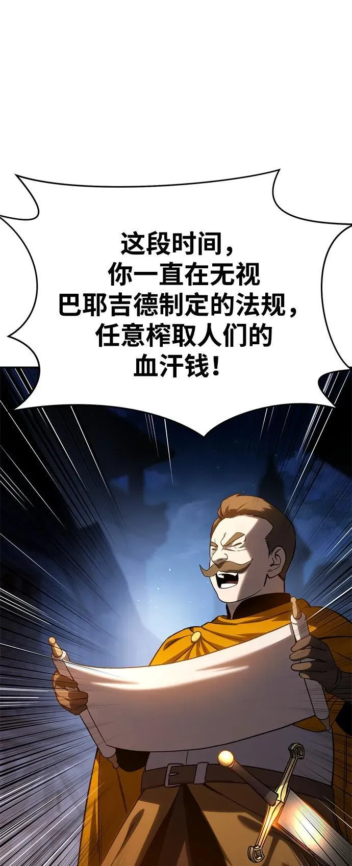 第37话 第59页