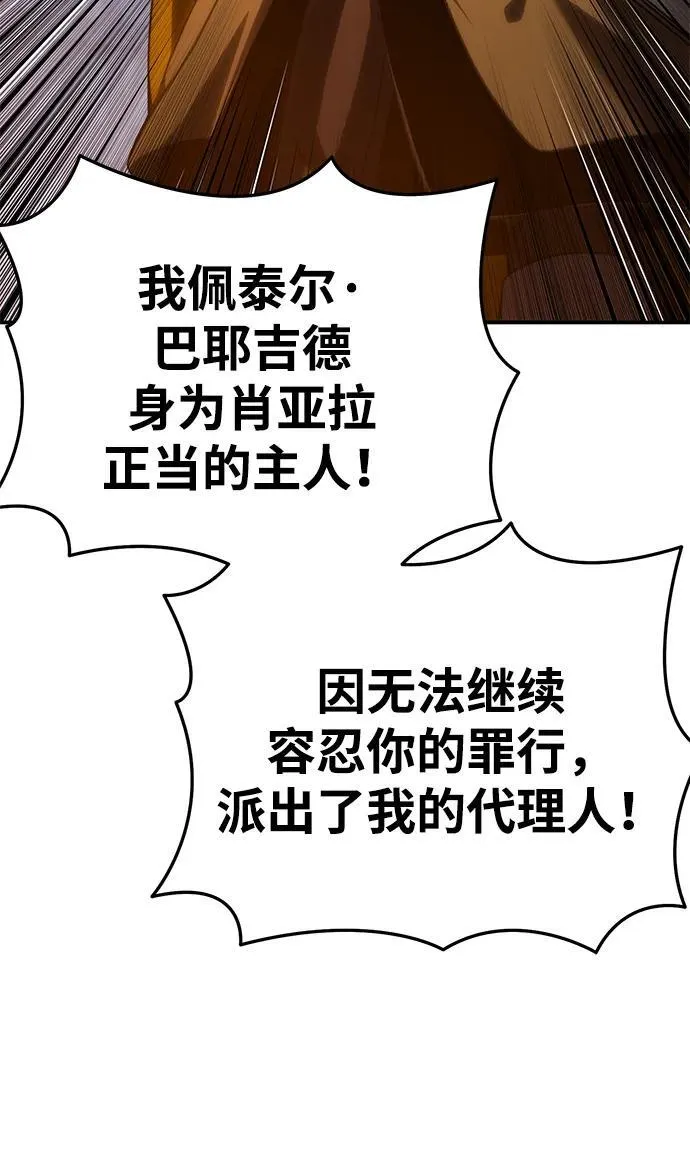 第37话 第60页