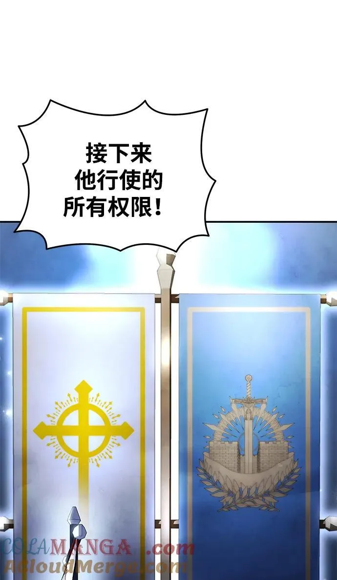 第37话 第61页