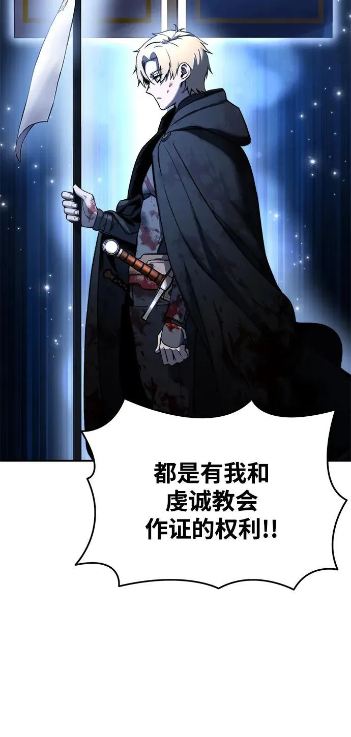 第37话 第62页