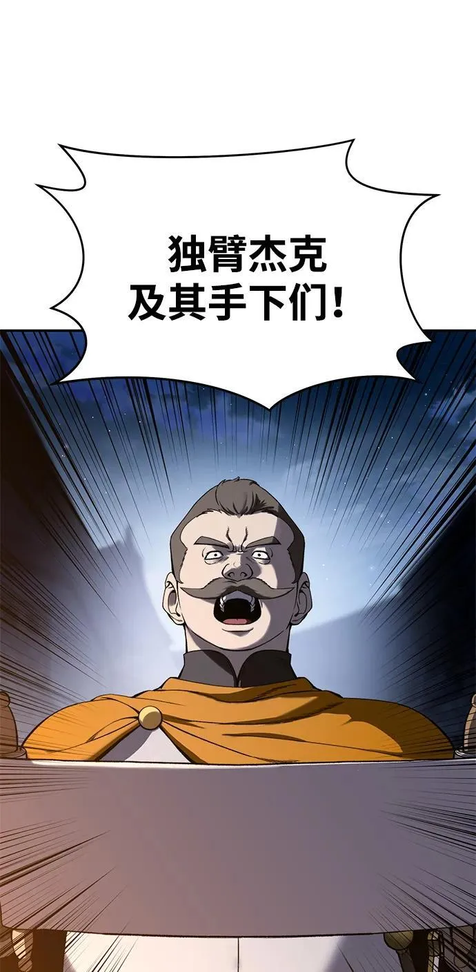 第37话 第63页