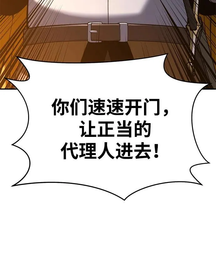 第37话 第64页