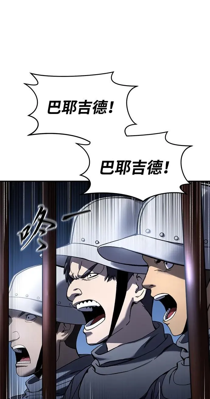 第37话 第66页