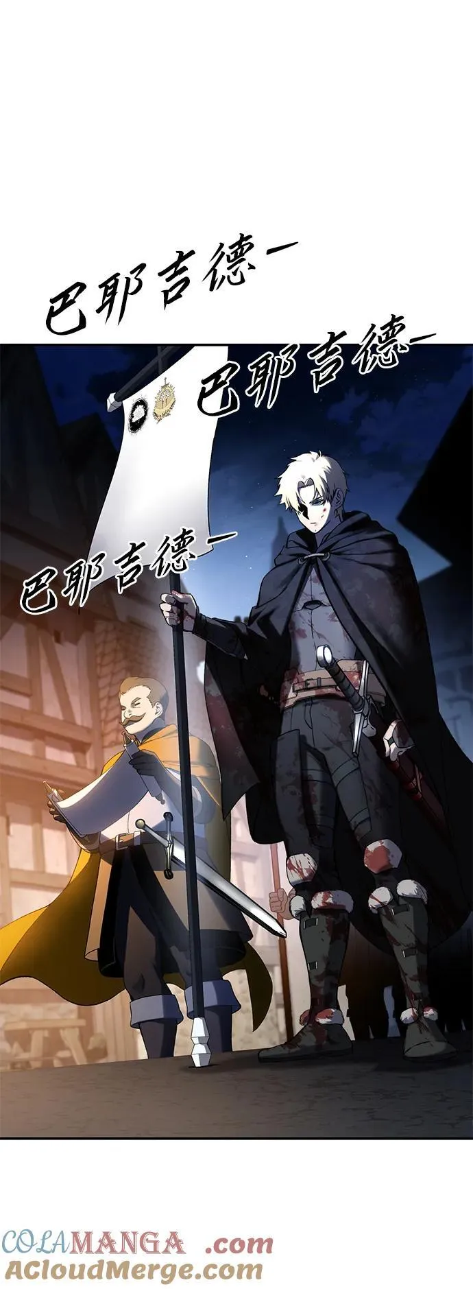 第37话 第69页