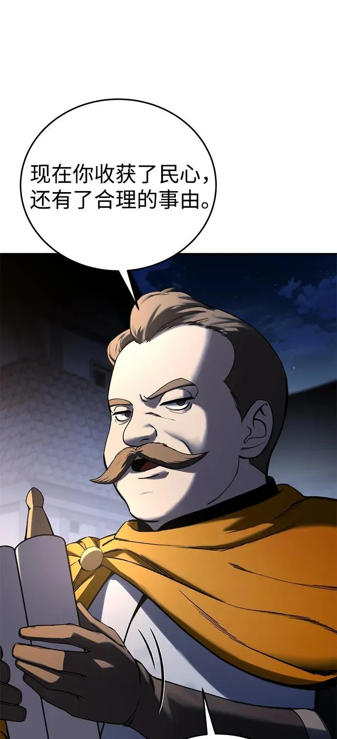 第37话 第70页
