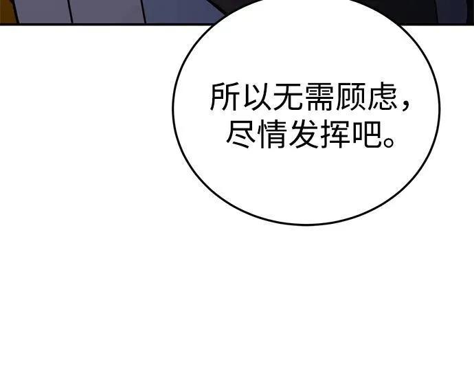 第37话 第71页