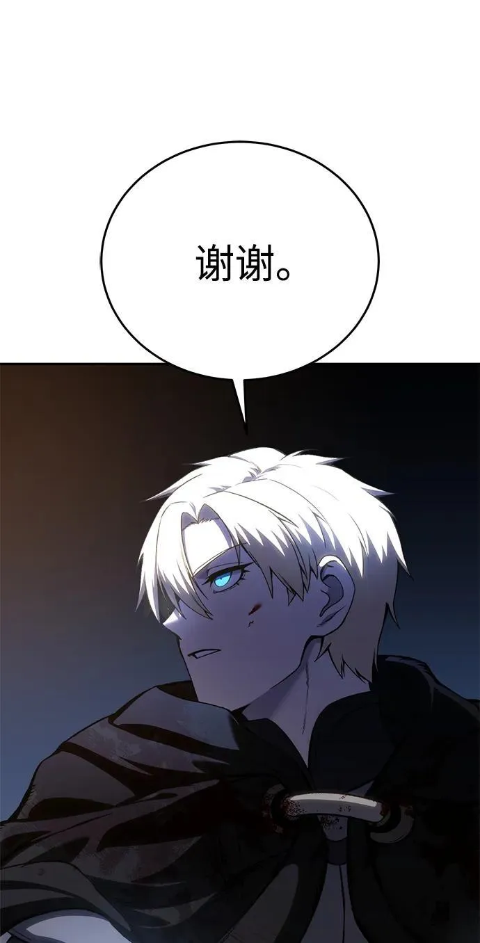 第37话 第72页