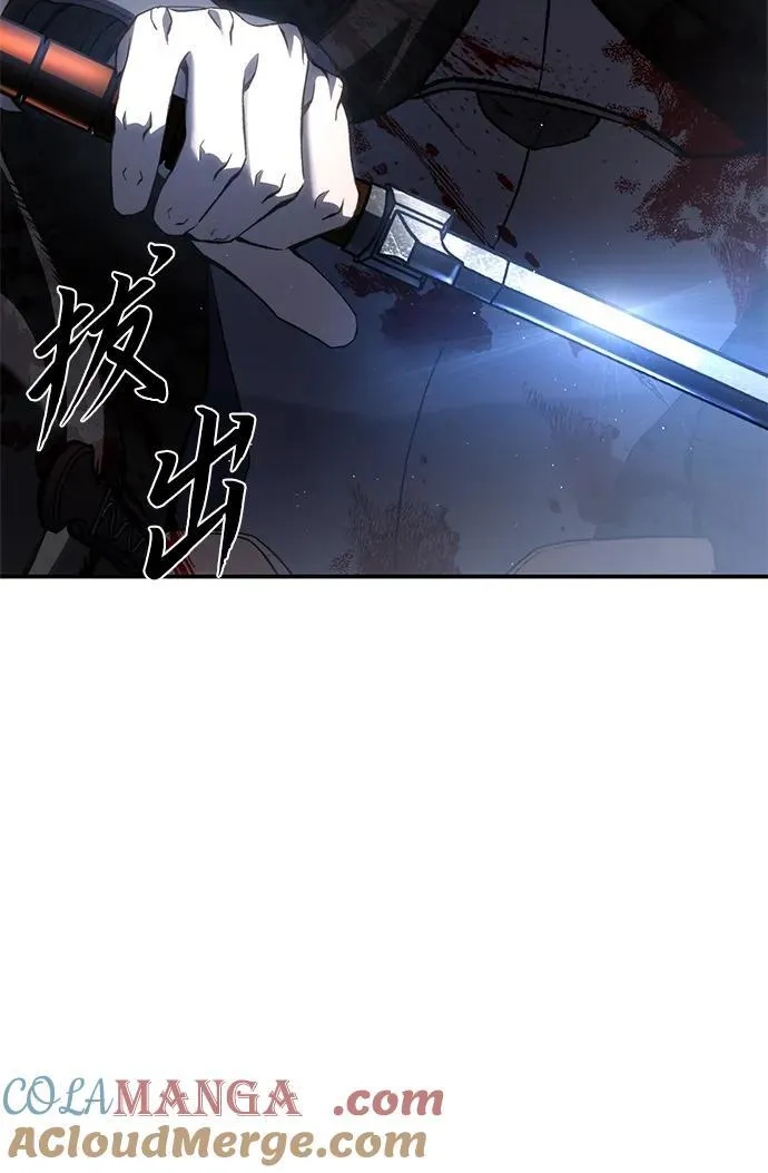 第37话 第73页