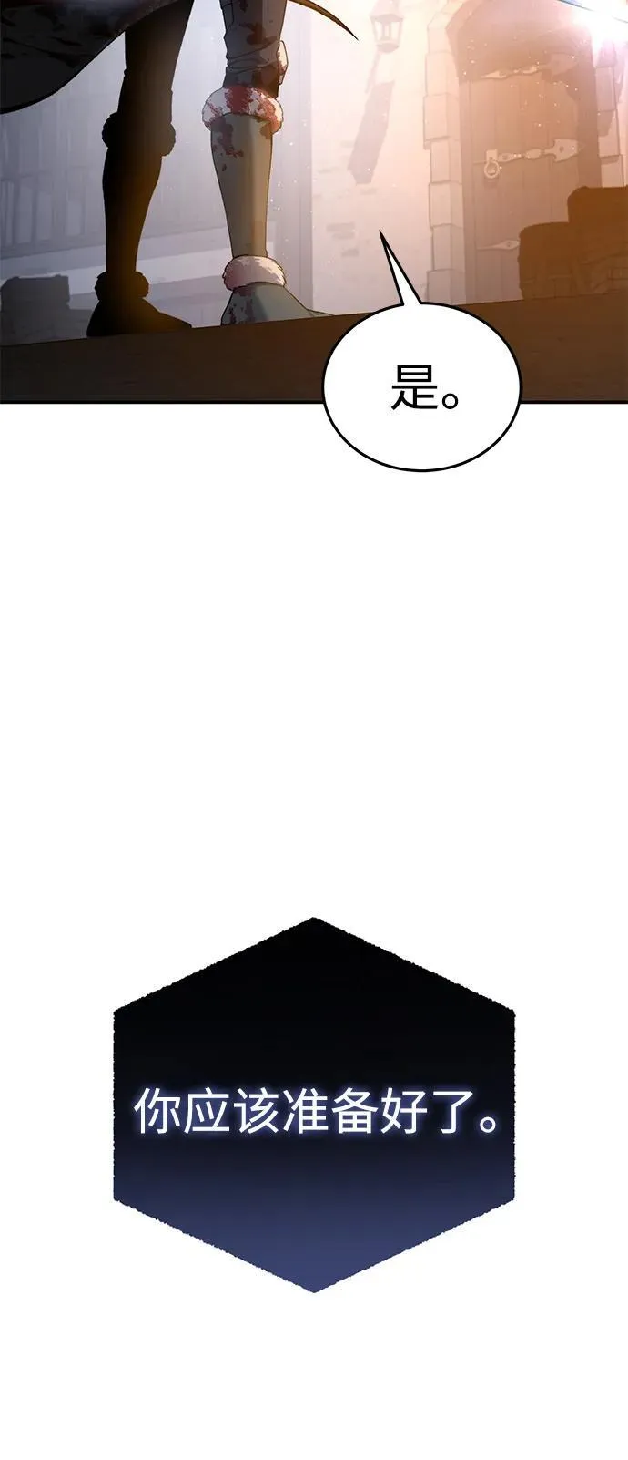 第37话 第75页
