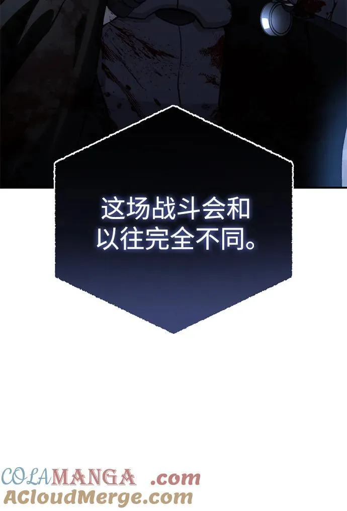 第37话 第77页