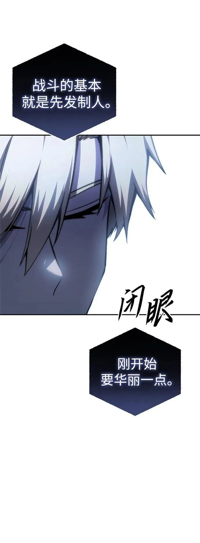 第37话 第78页