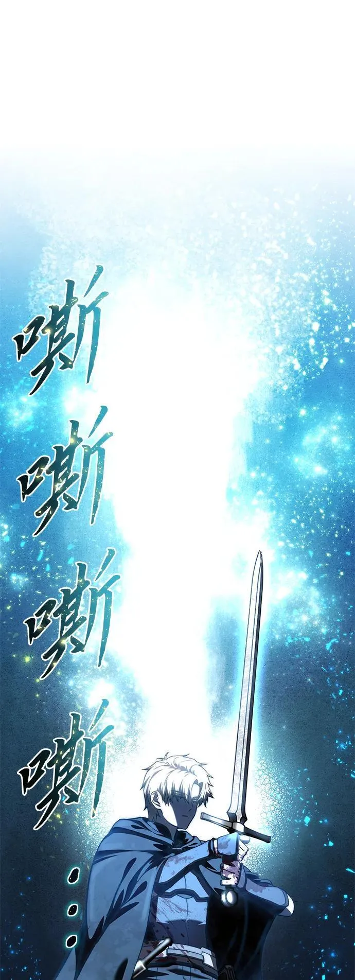 第37话 第79页