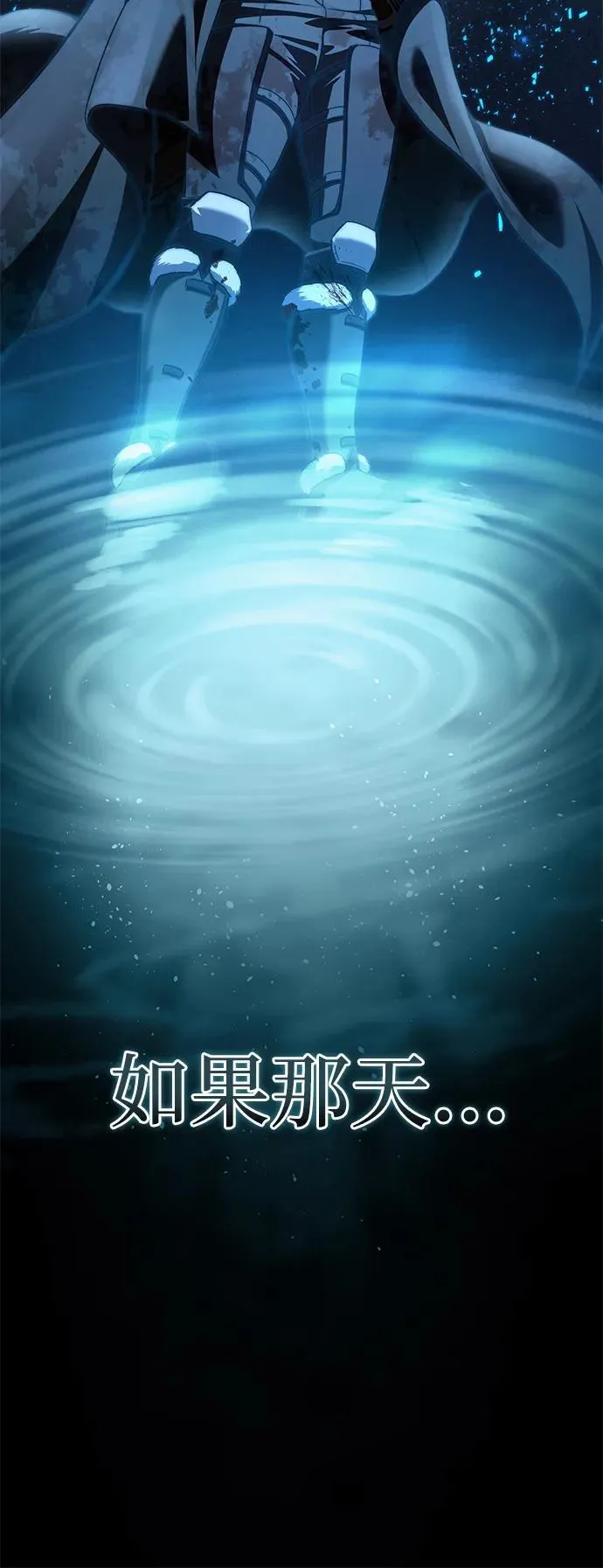 第37话 第80页