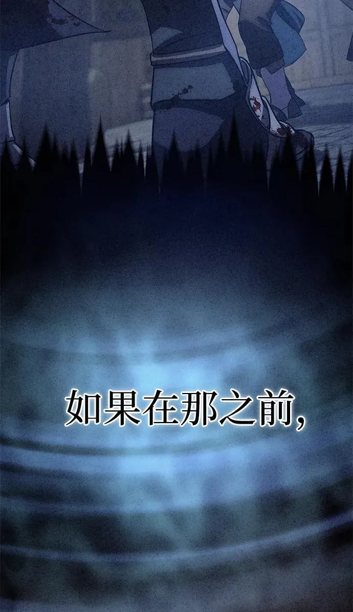 第37话 第82页