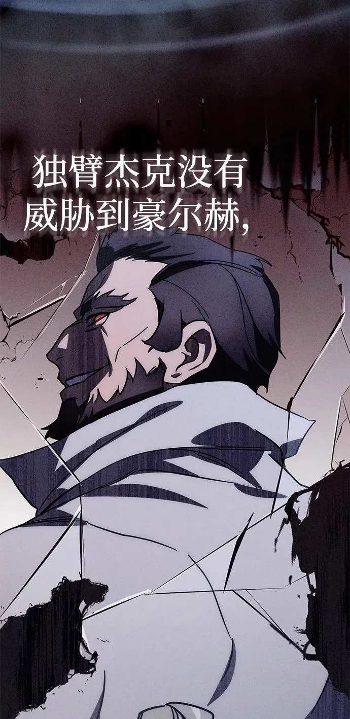 第37话 第83页