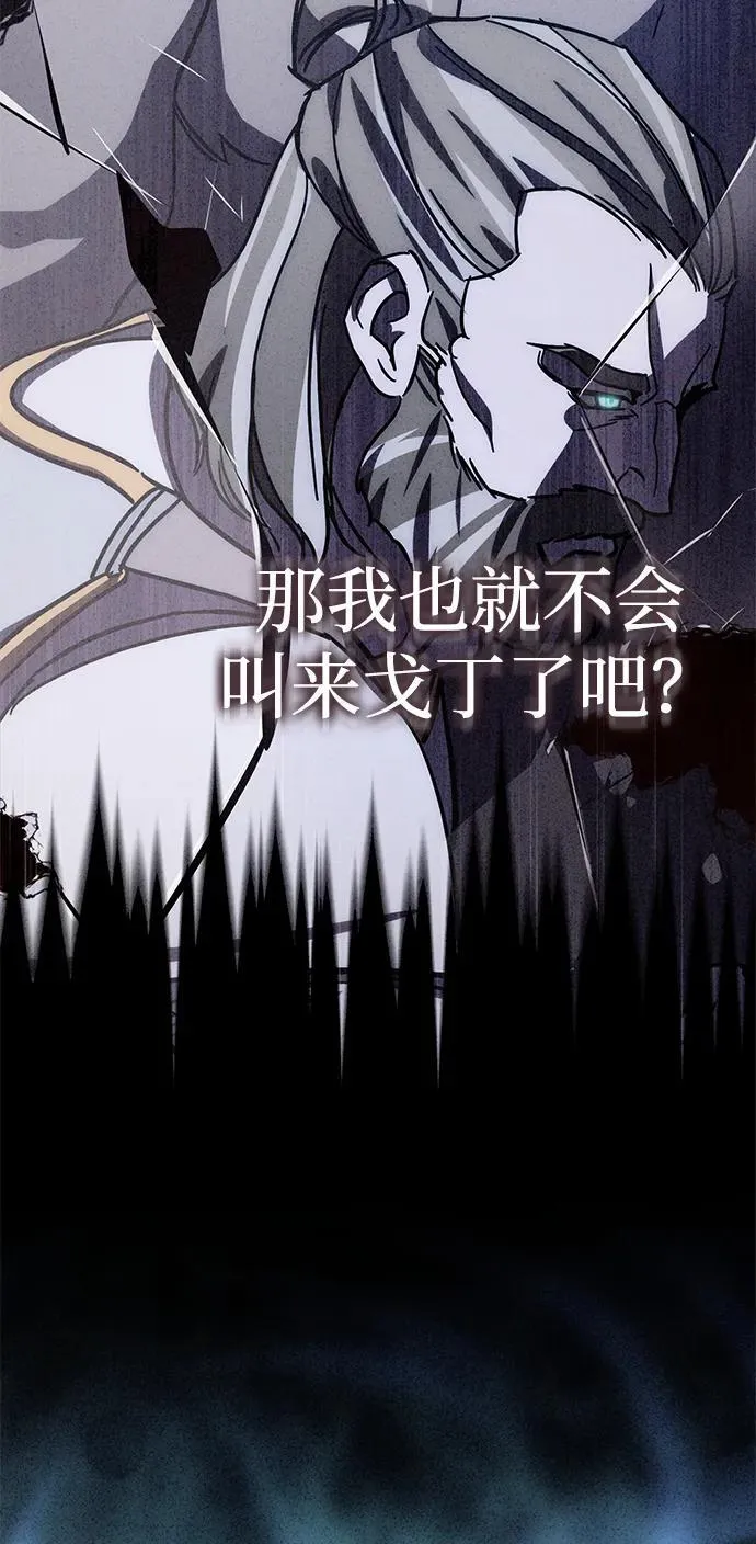 第37话 第84页