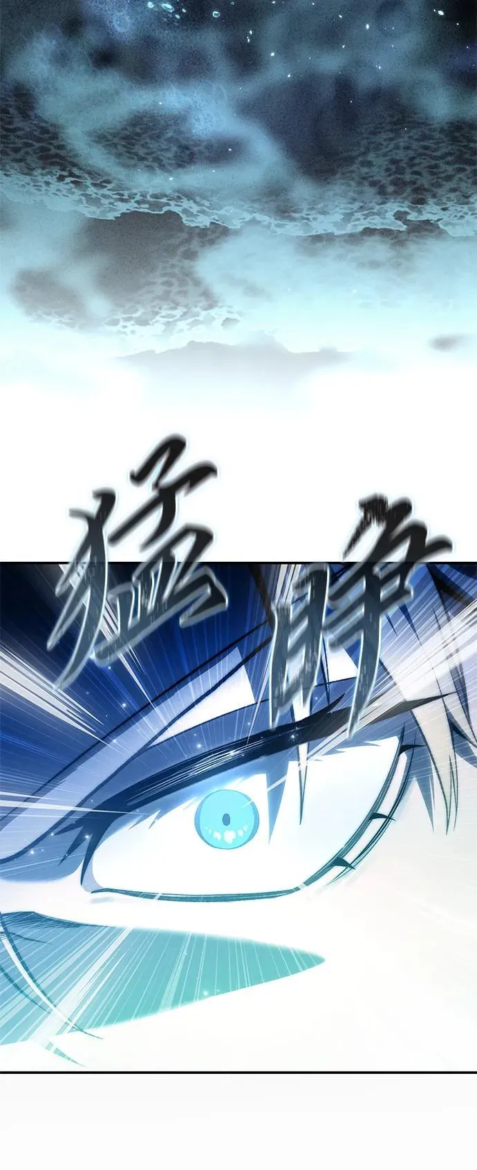 第37话 第86页