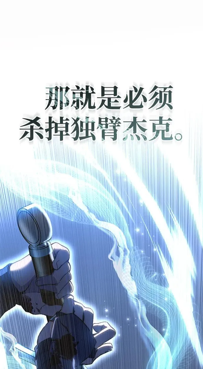 第37话 第87页