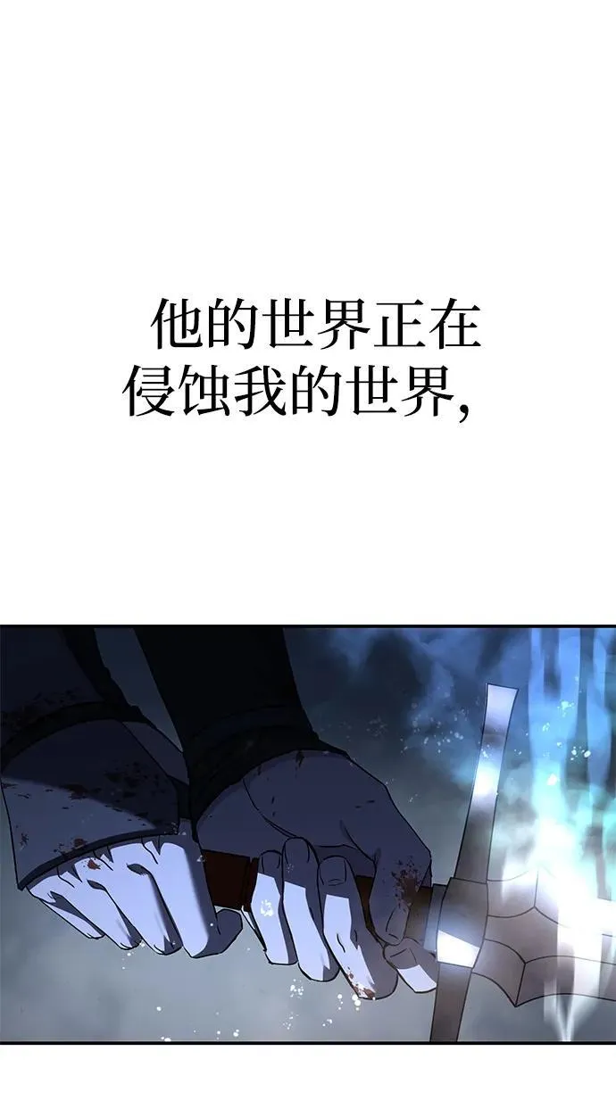 第37话 第96页