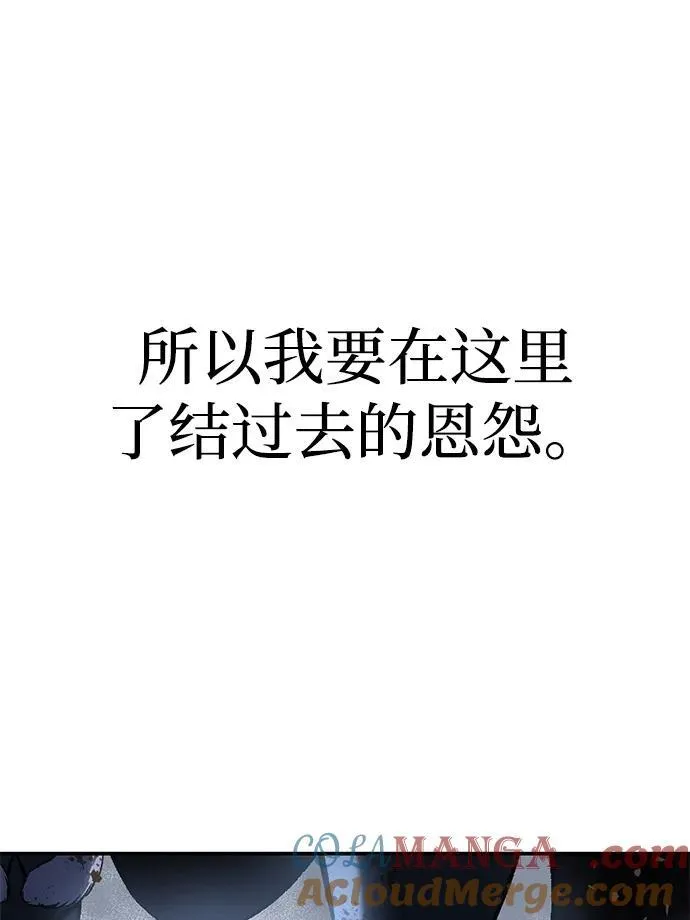 第37话 第97页