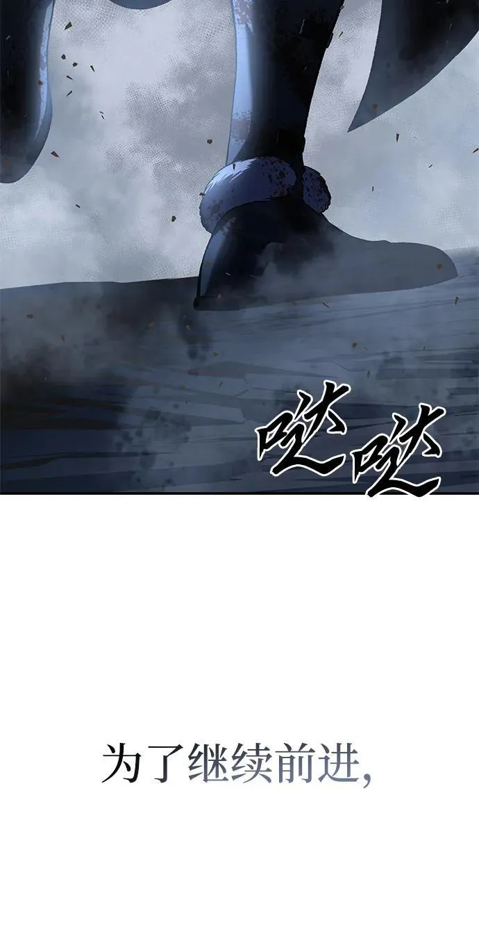 第37话 第98页