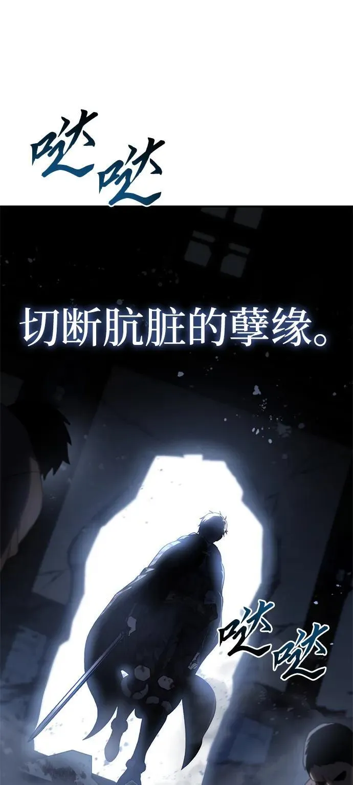 第37话 第99页