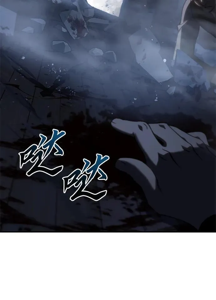 第37话 第100页