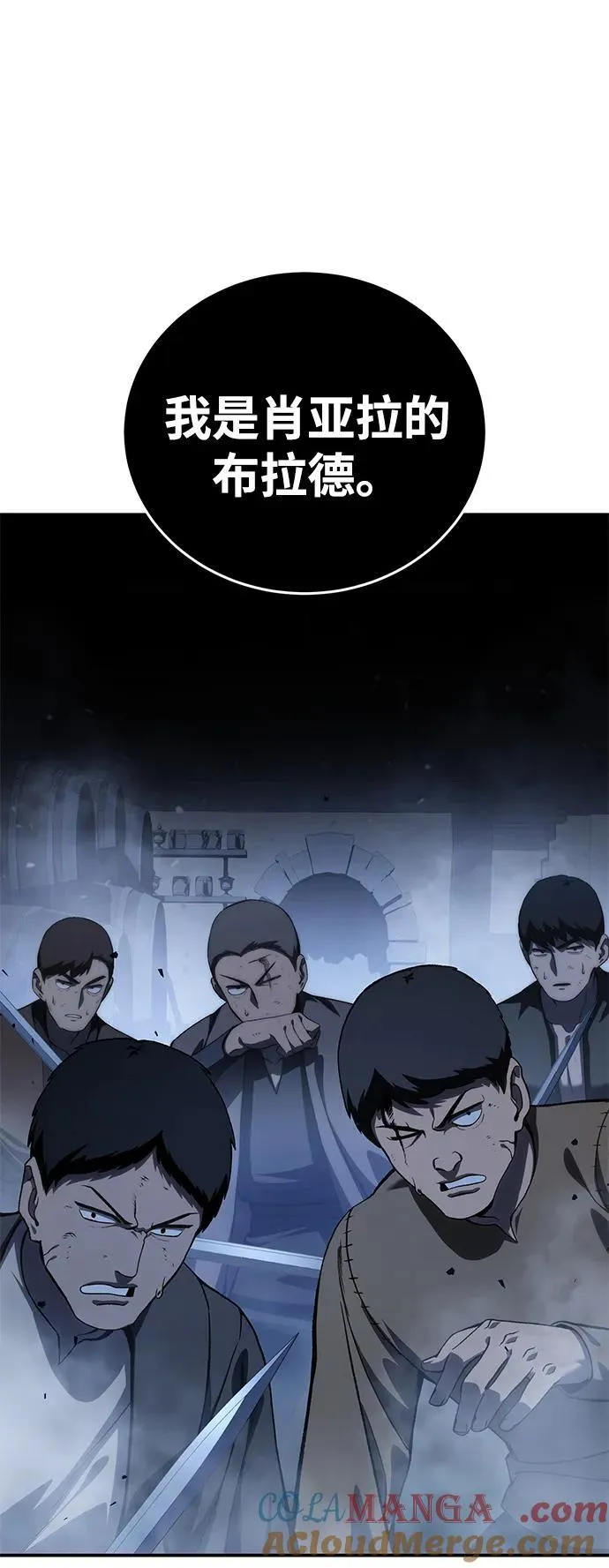 第37话 第101页