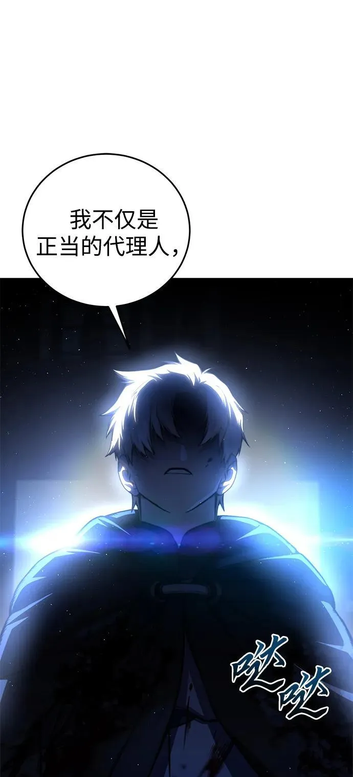 第37话 第102页