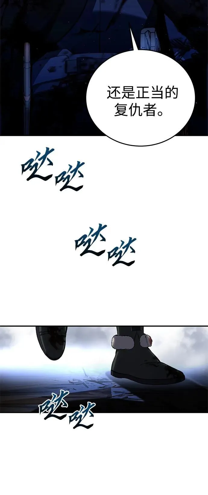 第37话 第103页