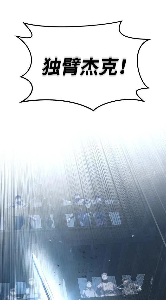 第37话 第107页