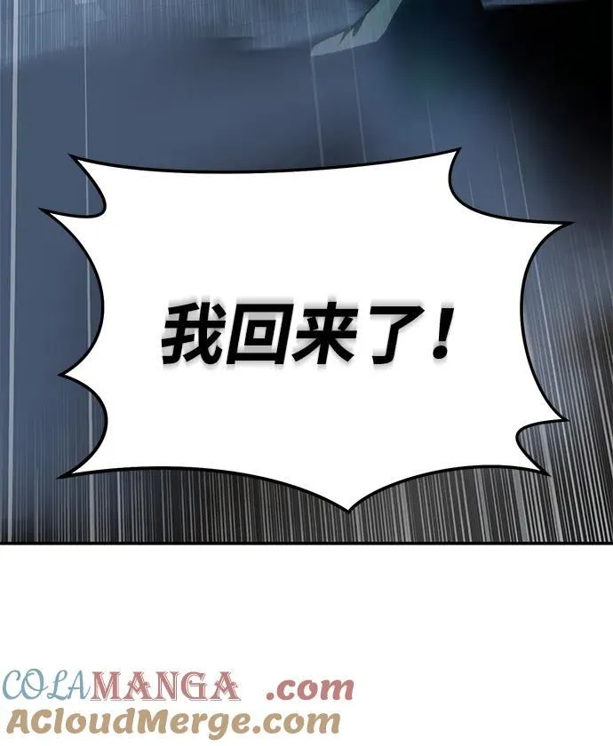 第37话 第109页