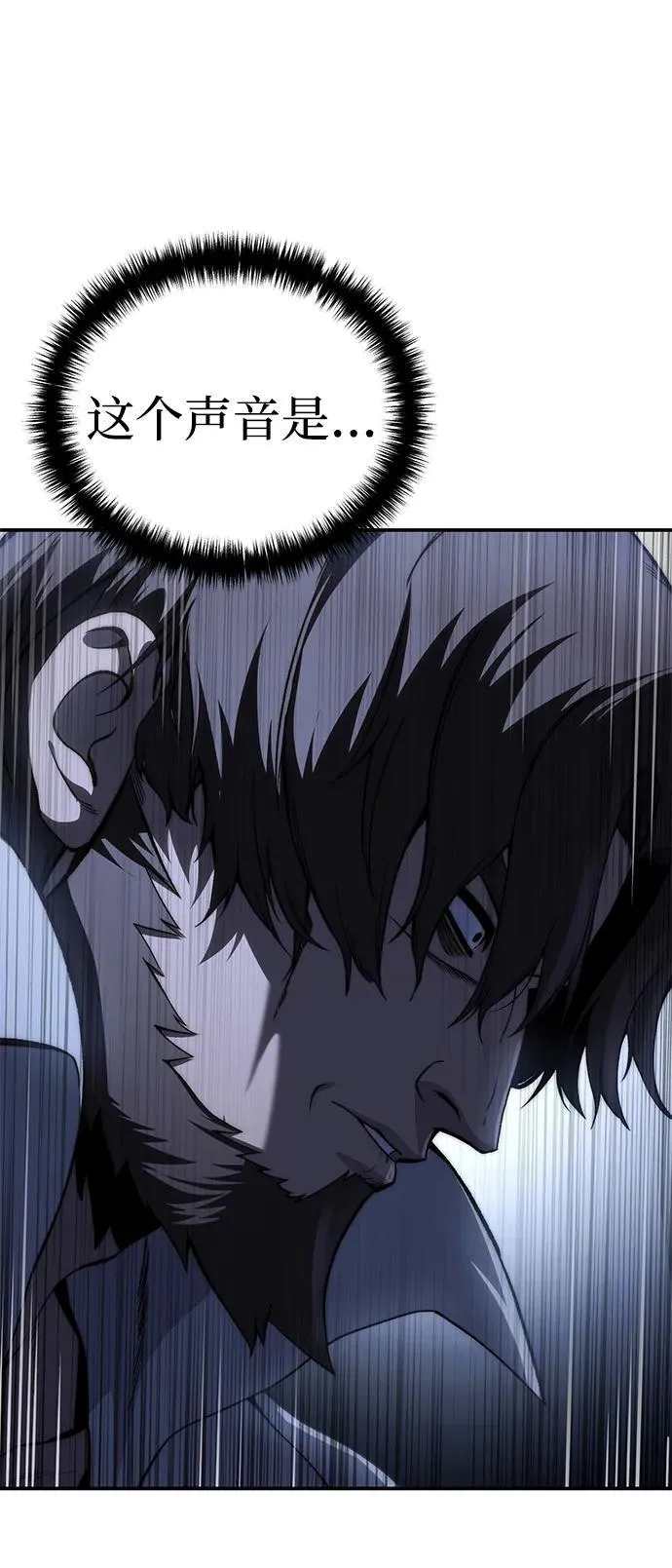 第37话 第112页