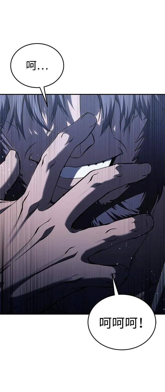 第37话 第114页