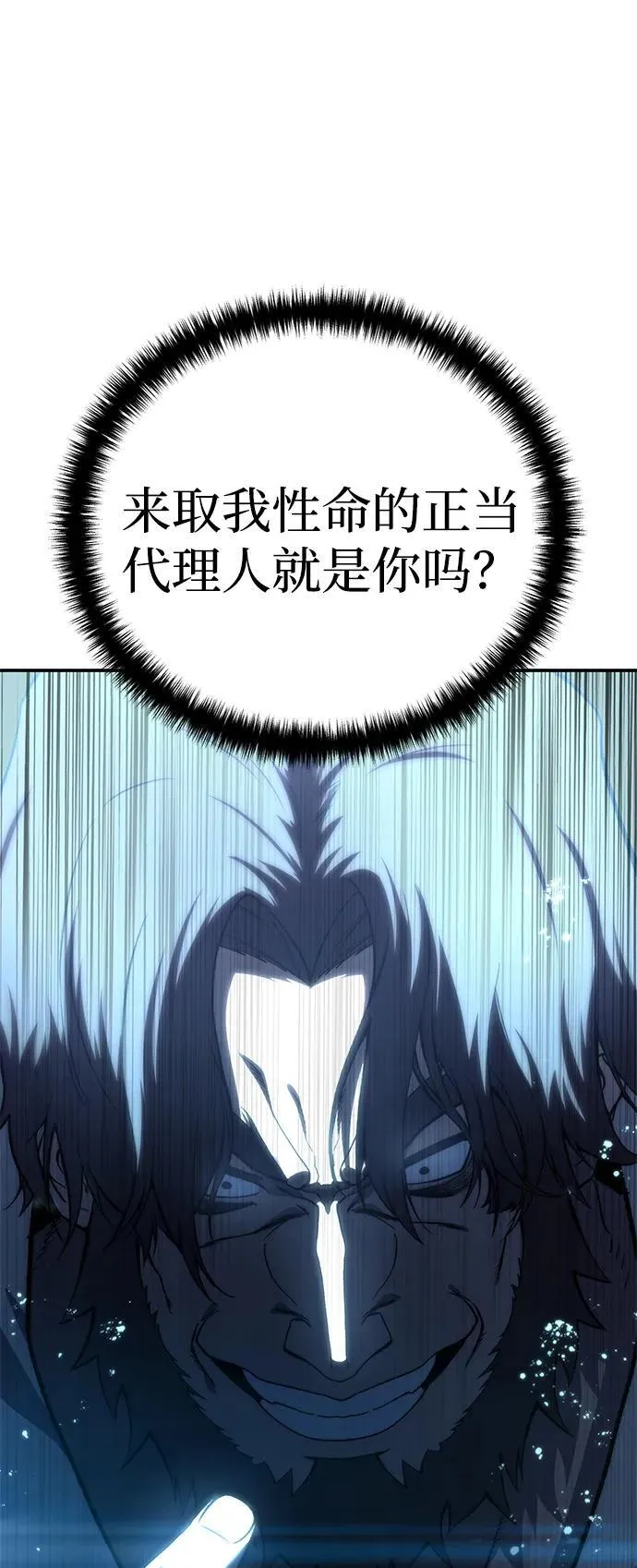 第37话 第115页