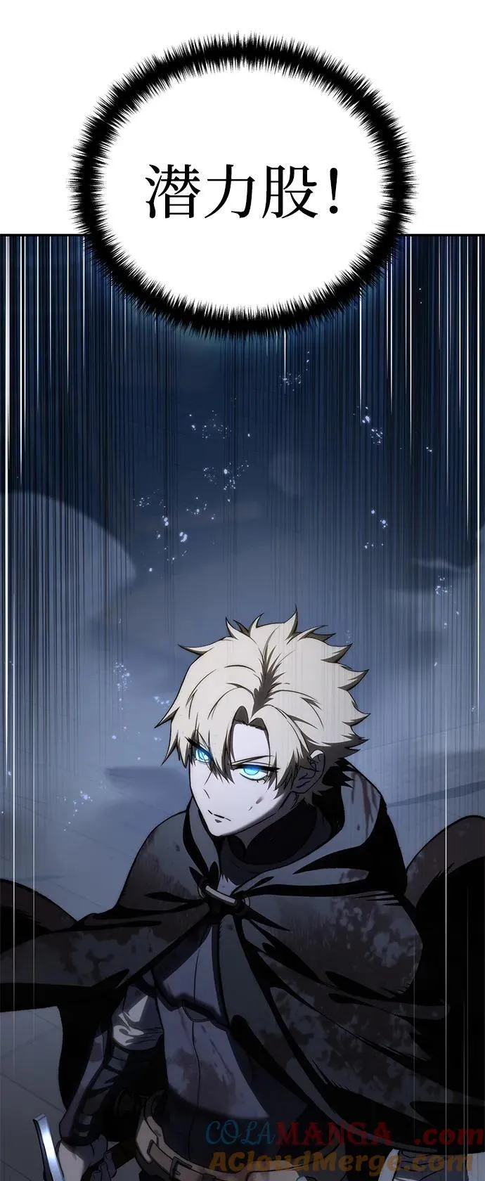 第37话 第117页